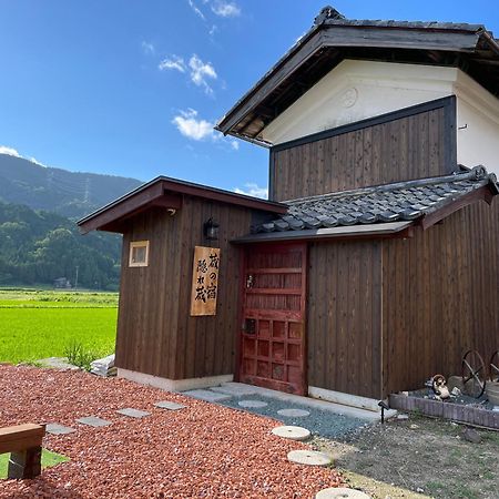 1日1組限定 1棟貸切の古民家 蔵の宿 隠れ蔵 Nagahama  Kültér fotó